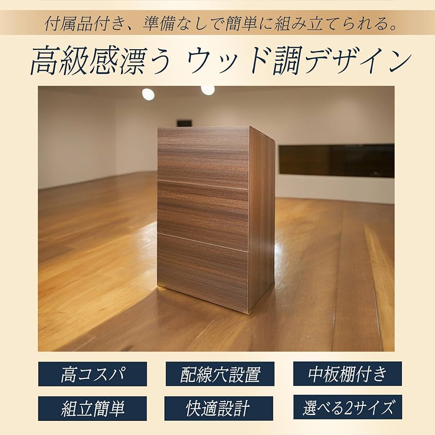 Amazon | 演説台 演台 教卓 教壇 表彰台 司会台 アジャスター